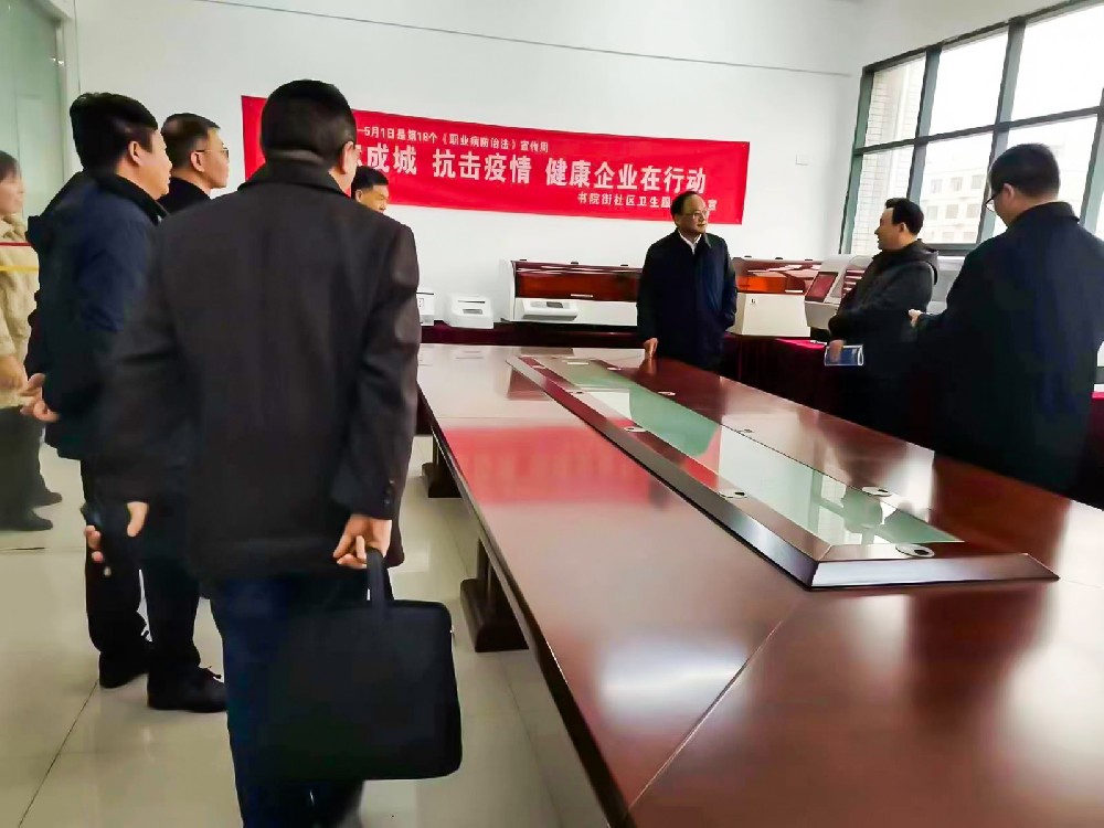 孝感市委常委、宣傳部長(zhǎng)吳瓊一行考察闊海醫(yī)療