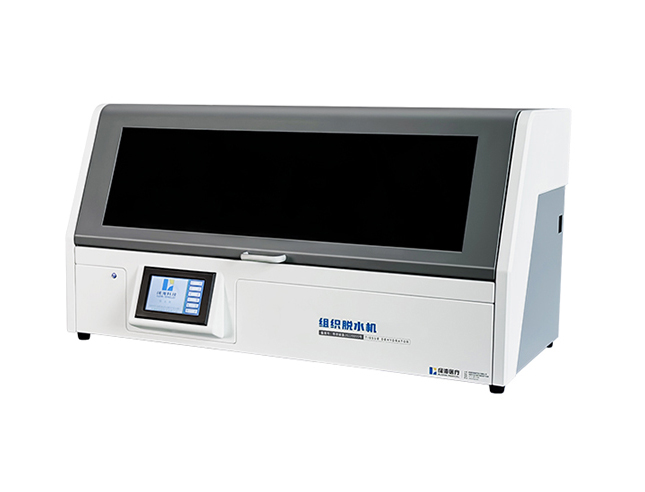 雙系統(tǒng)自動組織脫水機