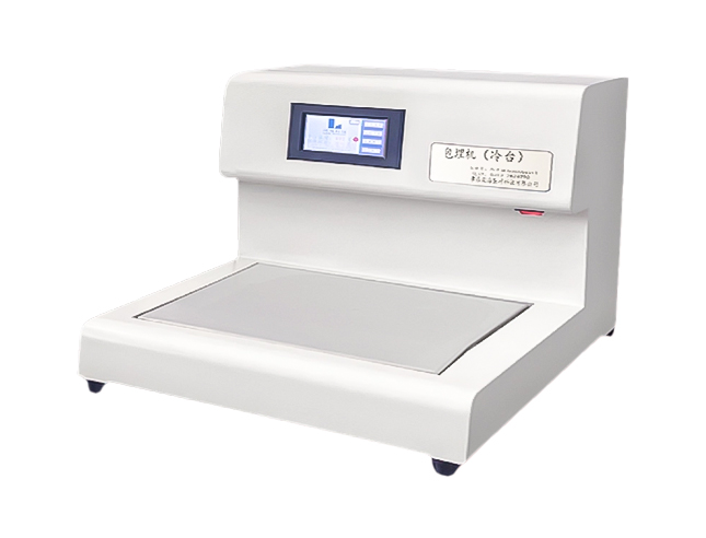 包埋機(jī)冷臺1