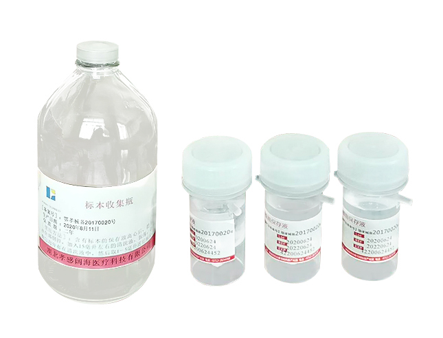 胸腹水細胞試劑